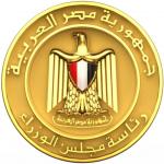 مجلس الوزراء المصري