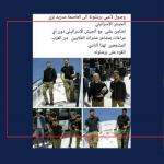  ما حقيقة دعم نادي برشلونة للجيش الإسرائيلي؟