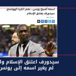 سيدورف