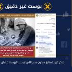 قصة إغلاق الملك فاروق لمنجم السكري للحفاظ على حق الأجيال القادمة غير صحيحة